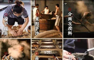 揭秘茅台酒神秘的“12987”酿酒工艺，7次取酒哪次最好喝？