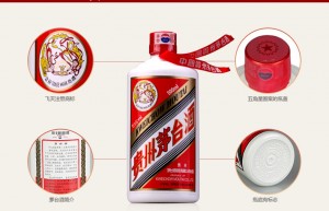 茅台（MOUTAI）贵州茅台酒茅台飞天酒53度500ml 飞天茅台 酱香型白酒