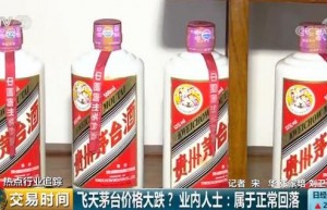 茅台搞事情？增量、降价…市值却一天没了682亿！1499元的茅台酒，还能买到吗？