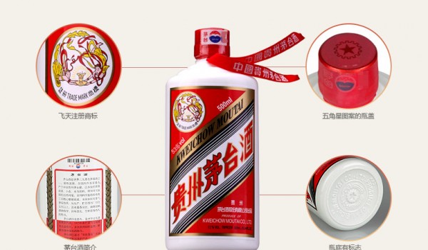 茅台（MOUTAI）贵州茅台酒茅台飞天酒53度500ml 飞天茅台 酱香型白酒